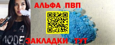 mdma Балаково