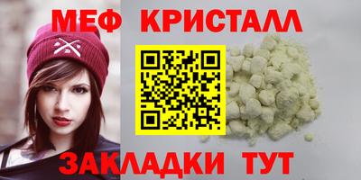 mdma Балаково