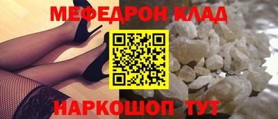 индика Аргун