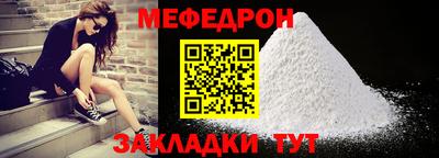 мдма Балашиха