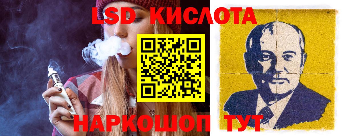 Лсд 25 экстази ecstasy Балашиха