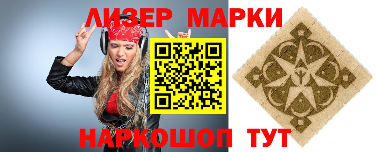 hydra ONION  Лсд 25 экстази  Балашиха  Лсд 25 экстази кислота  ЛСД экстази ecstasy 