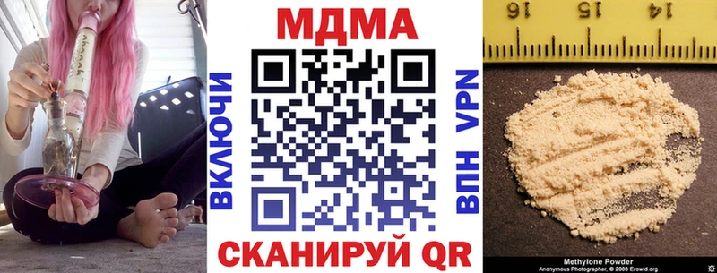 закладки  ОМГ ОМГ рабочий сайт  МДМА Molly  Балашиха 