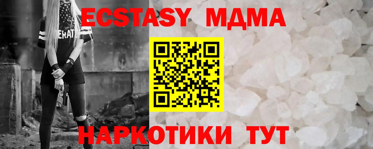 ГАШ Балашиха