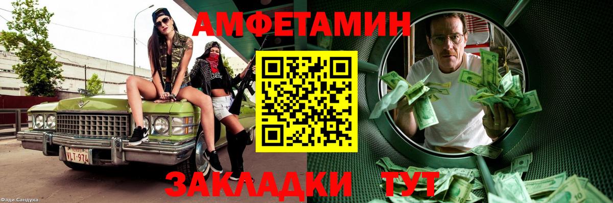 МЕТАМФЕТАМИН  МЕТАМФЕТАМИН Декстрометамфетамин 99.9%  Балашиха  МЕТАМФЕТАМИН Декстрометамфетамин 99.9% 