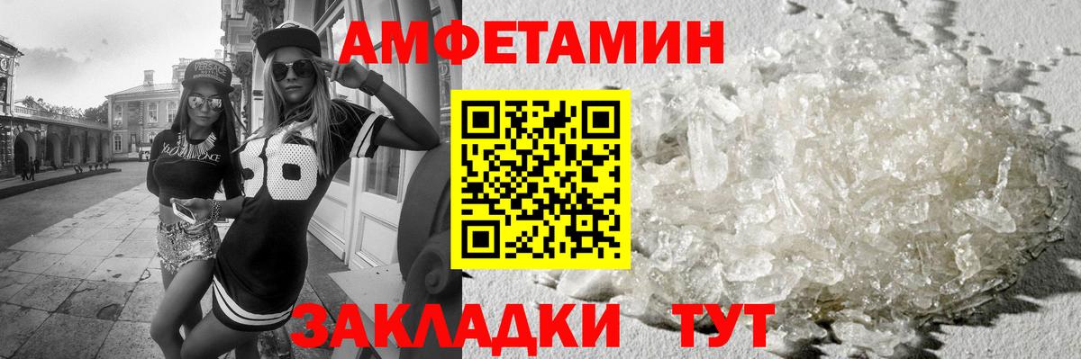 Первитин винт Балашиха