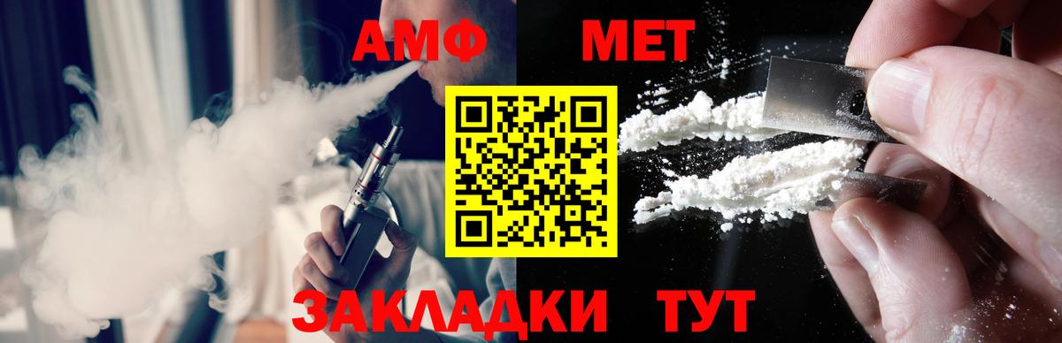 Балашиха  МЕТАМФЕТАМИН кристалл  МЕТАМФЕТАМИН кристалл  Вход с VPN 