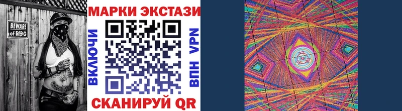 Марки 25I-NBOMe 1,5мг  Балашиха 